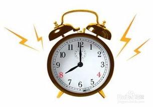 《闹钟》在线观看 第3张 《闹钟》在线观看 第3张