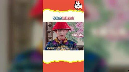 娱乐吃瓜社笑场,娱乐吃瓜社的爆笑瞬间大盘点 第3张 娱乐吃瓜社笑场,娱乐吃瓜社的爆笑瞬间大盘点 第3张