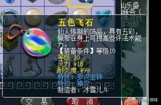 神农最新爆料,探寻神秘神农氏的传奇故事与养生智慧 第2张 神农最新爆料,探寻神秘神农氏的传奇故事与养生智慧 第2张