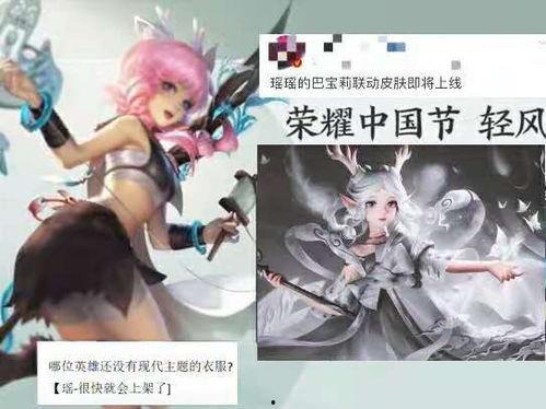 后羿传说皮肤爆料视频,揭秘神话英雄的华丽蜕变 第3张 后羿传说皮肤爆料视频,揭秘神话英雄的华丽蜕变 第3张