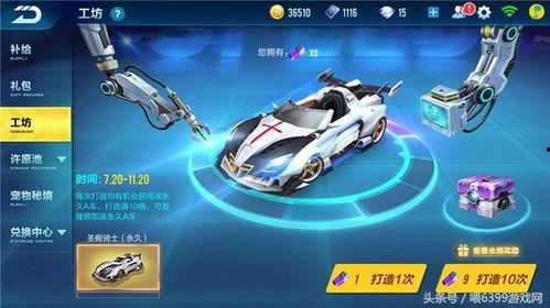 qq飞车手游最新爆料活动日炎,激情四溢!QQ飞车手游全新活动来袭 第1张 qq飞车手游最新爆料活动日炎,激情四溢!QQ飞车手游全新活动来袭 第1张