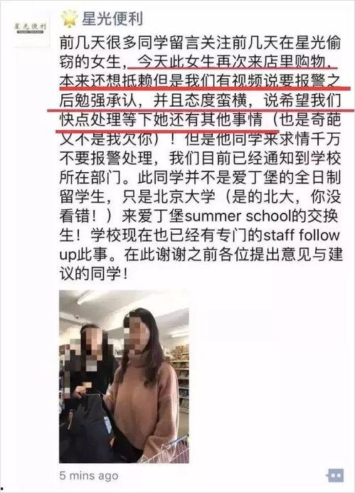 北京女子爆料视频最新版,揭露惊人内幕,真相大白! 第3张 北京女子爆料视频最新版,揭露惊人内幕,真相大白! 第3张