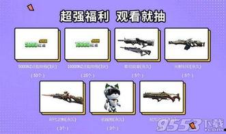 逆战爆料主播是谁啊视频,揭秘神秘主播背后的故事 第1张 逆战爆料主播是谁啊视频,揭秘神秘主播背后的故事 第1张