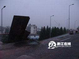 三桥最新爆料,揭秘背后惊人真相 第1张 三桥最新爆料,揭秘背后惊人真相 第1张