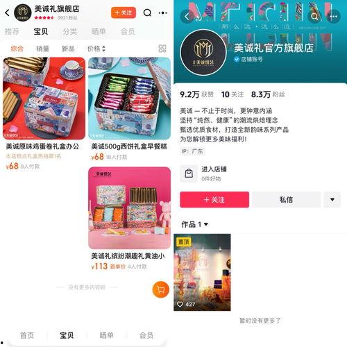 美媒体最新爆料俄罗斯商品 第1张 美媒体最新爆料俄罗斯商品 第1张