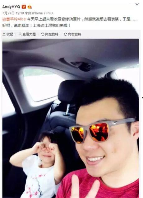 黄毅清直播最新爆料,娱乐圈惊人内幕大曝光! 第1张 黄毅清直播最新爆料,娱乐圈惊人内幕大曝光! 第1张